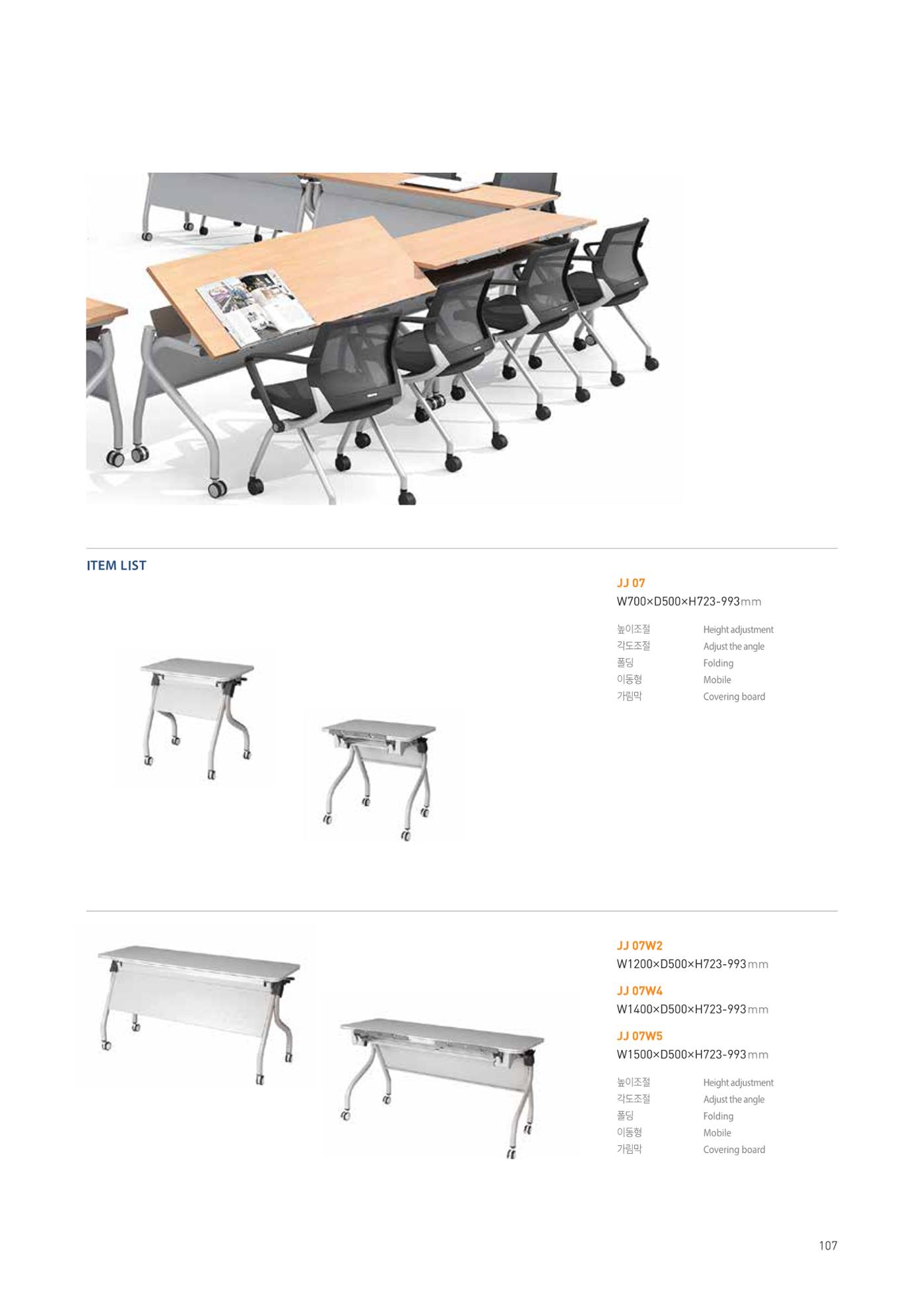 CHAIRMEISTER CATALOG 2024 106페이지