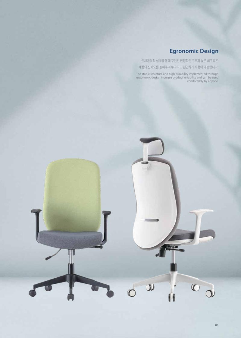 CHAIRMEISTER CATALOG 2024 80페이지