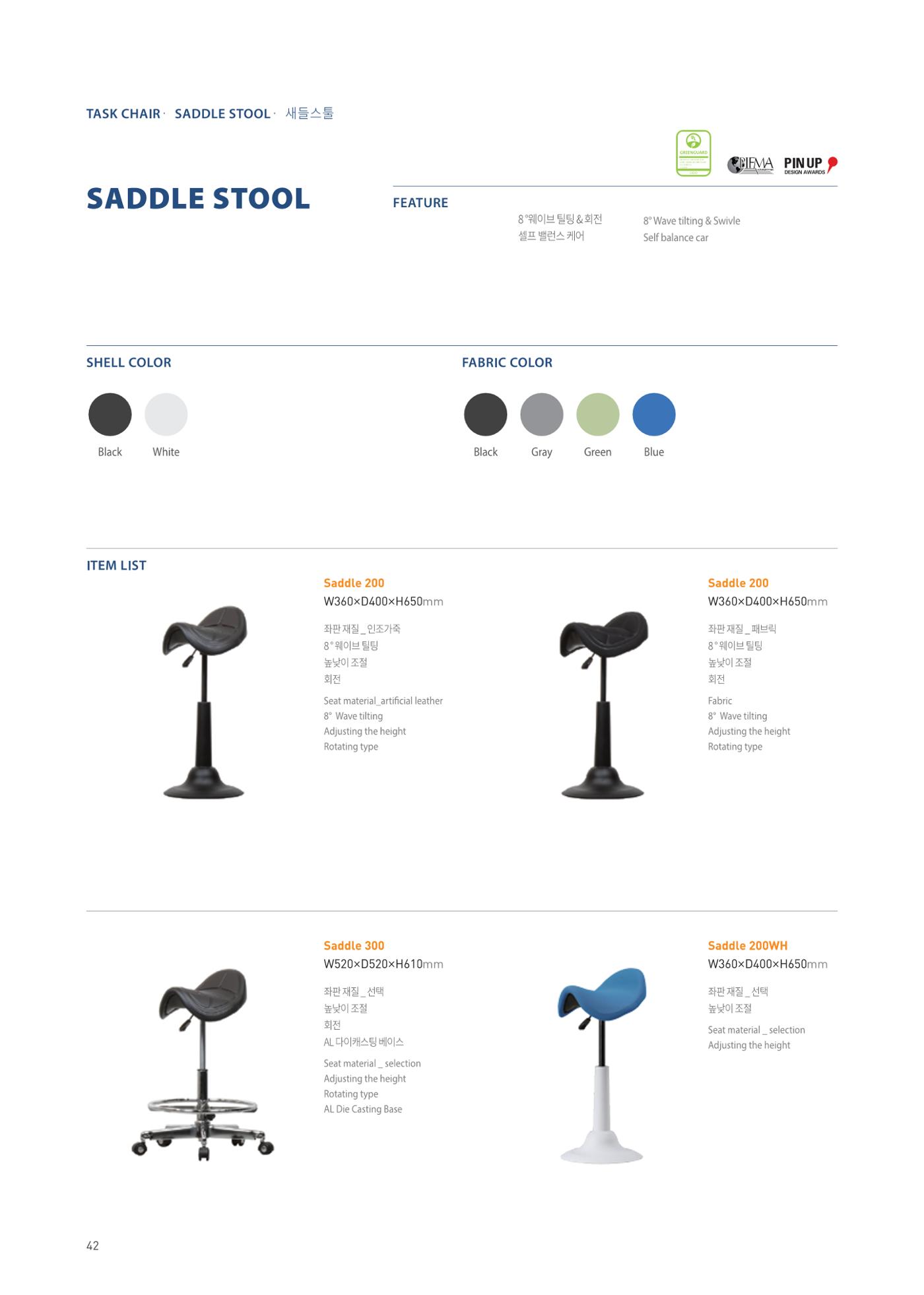 CHAIRMEISTER CATALOG 2024 41페이지