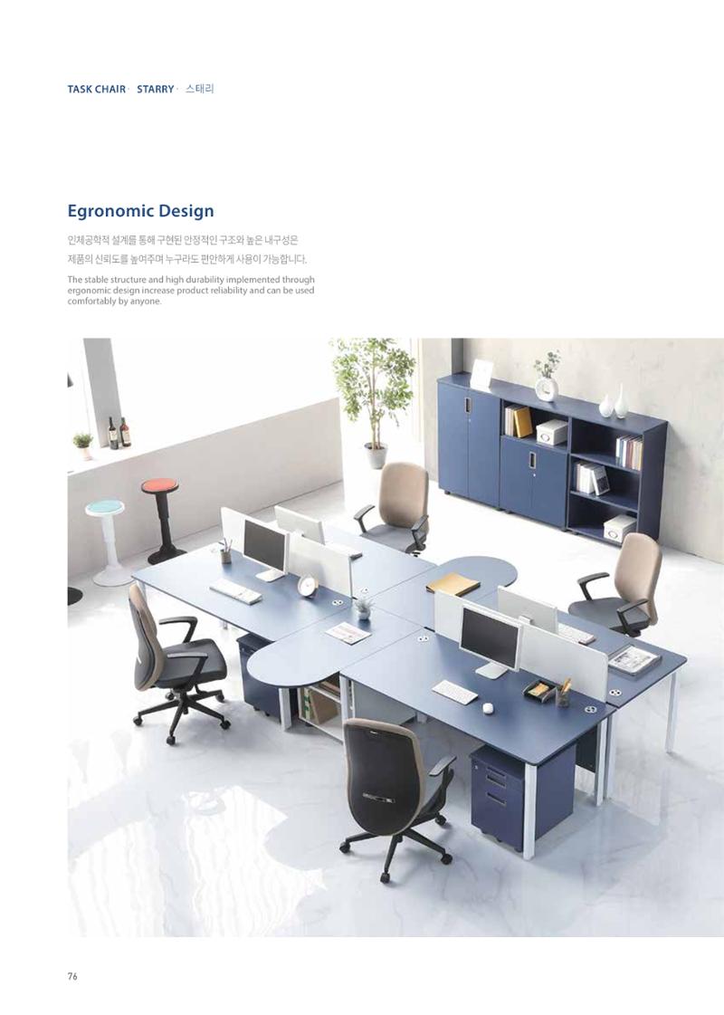 CHAIRMEISTER CATALOG 2024 75페이지