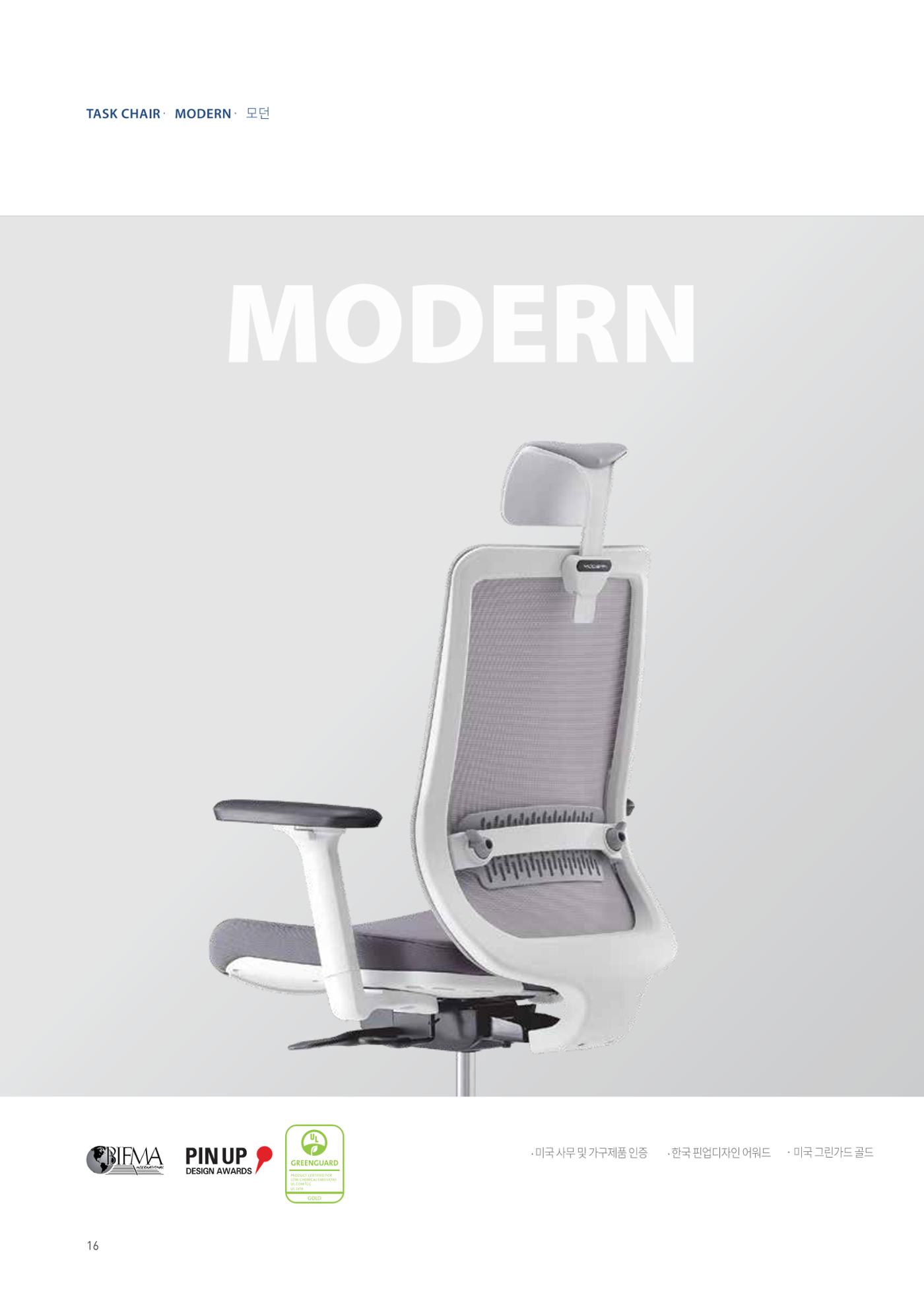 CHAIRMEISTER CATALOG 2024 15페이지