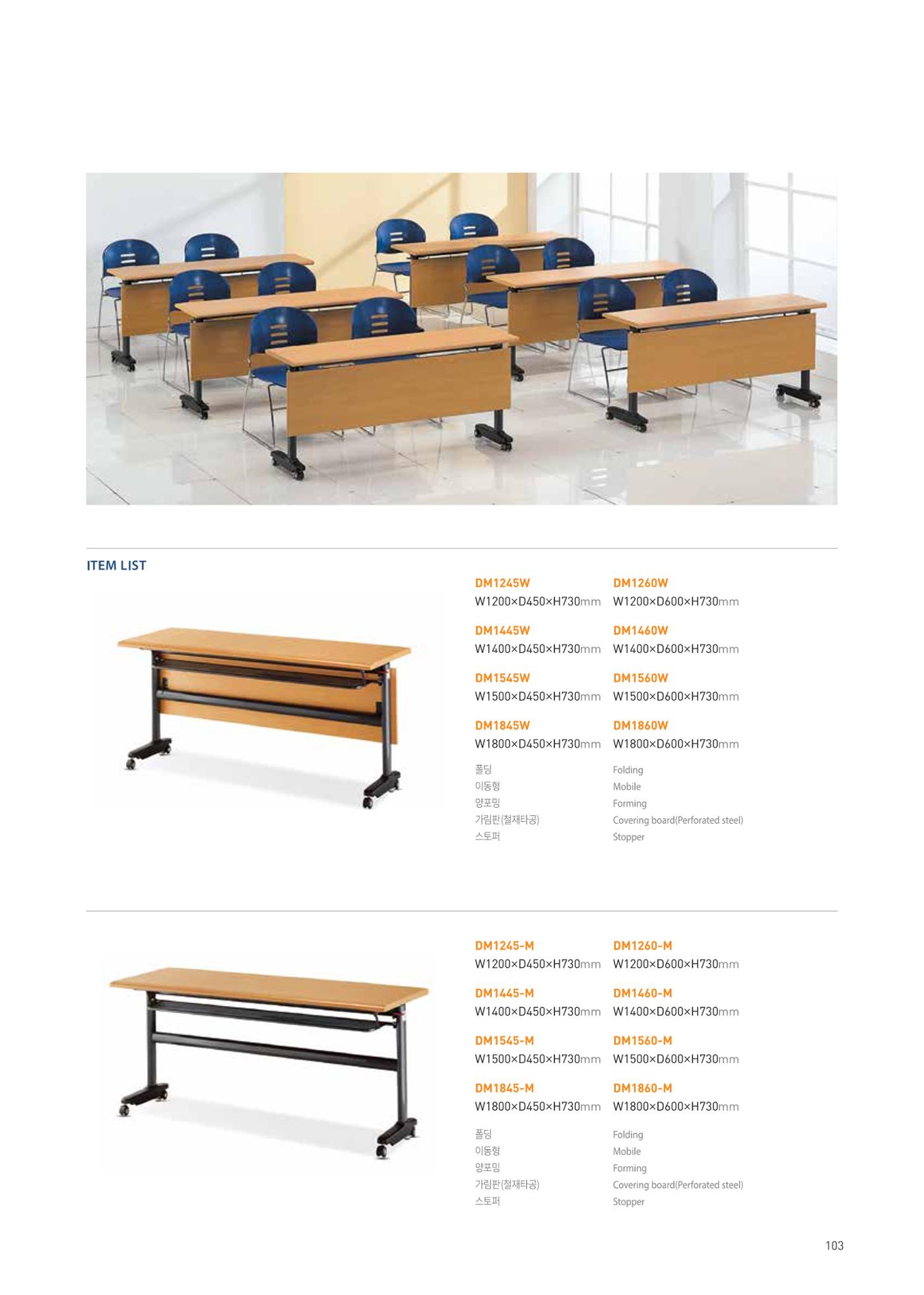 CHAIRMEISTER CATALOG 2024 102페이지
