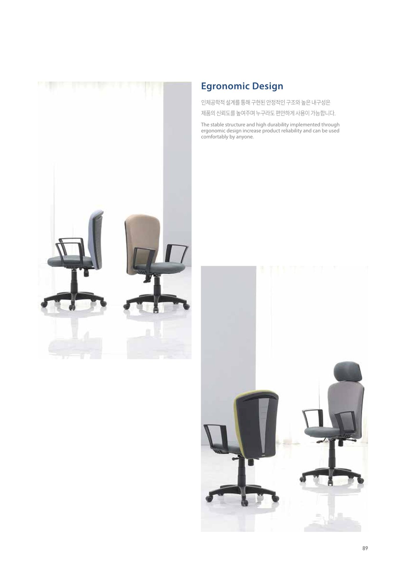 CHAIRMEISTER CATALOG 2024 88페이지