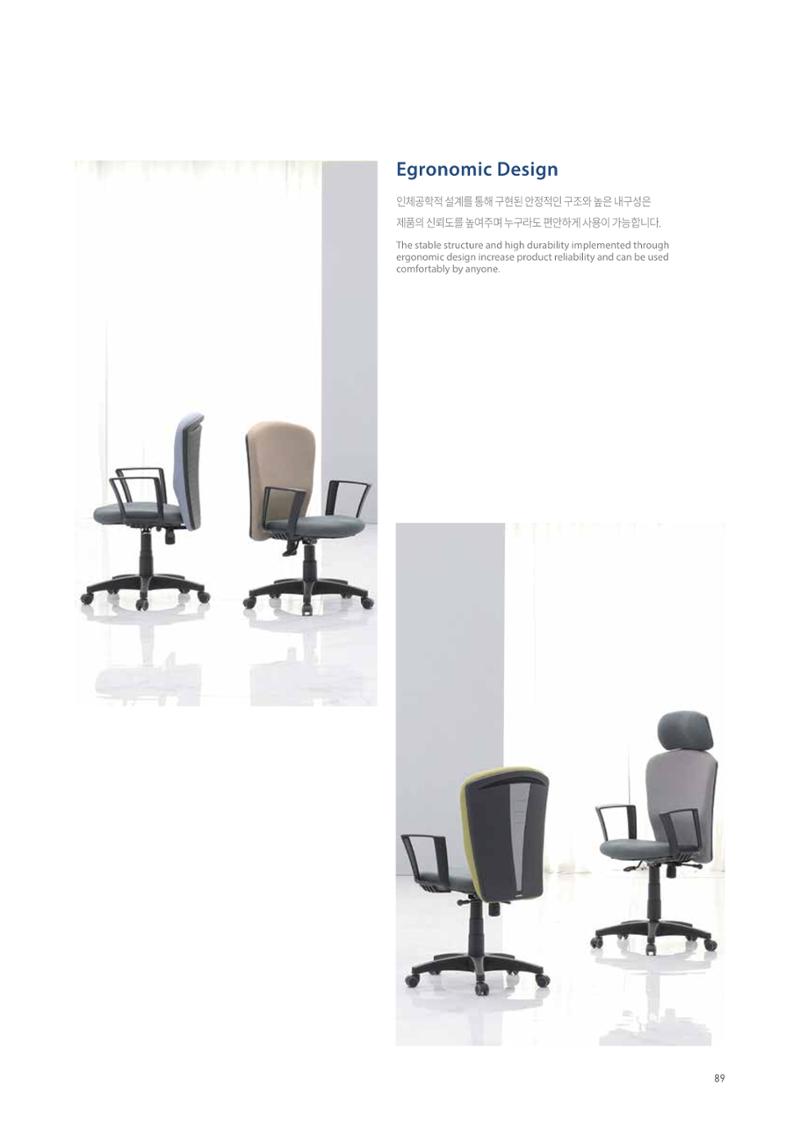 CHAIRMEISTER CATALOG 2024 88페이지