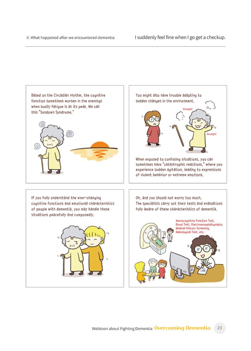 치매극복 웹툰 모음집 「치매를 넘다」 영어 번역본 24페이지
