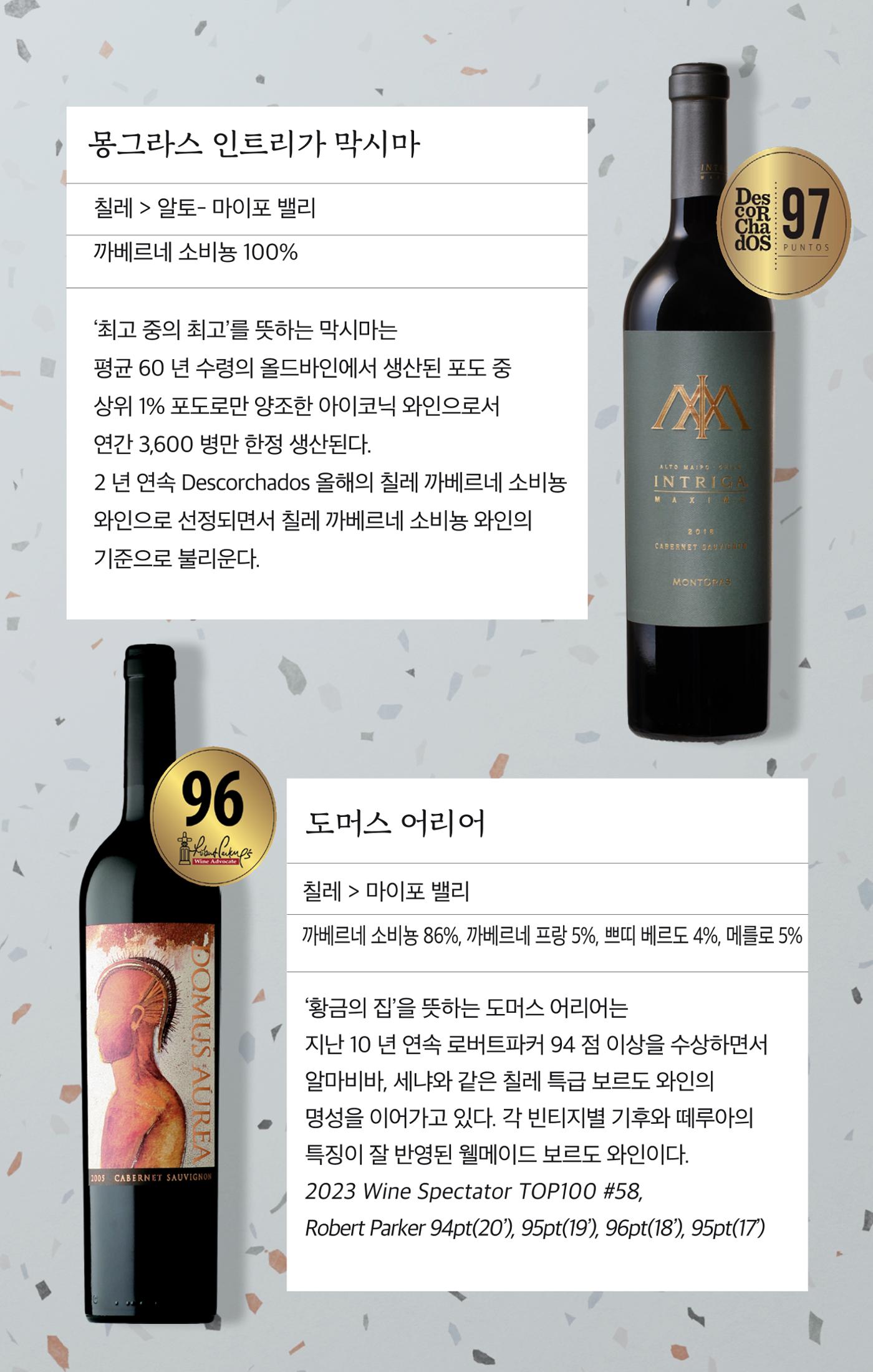 동원와인플러스 뉴스레터 11월호🐟 13p