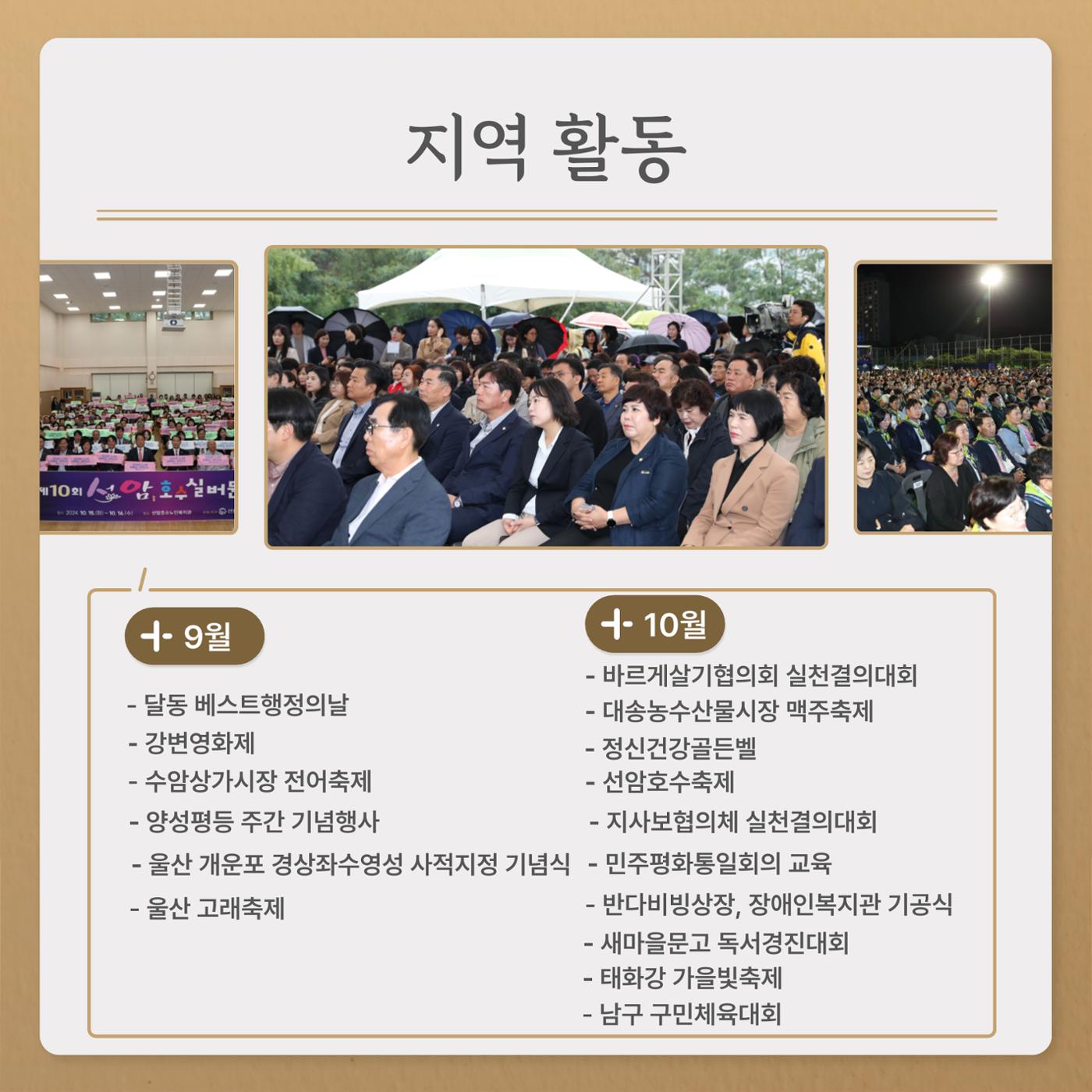 월간 이혜인_9월·10월호 5페이지