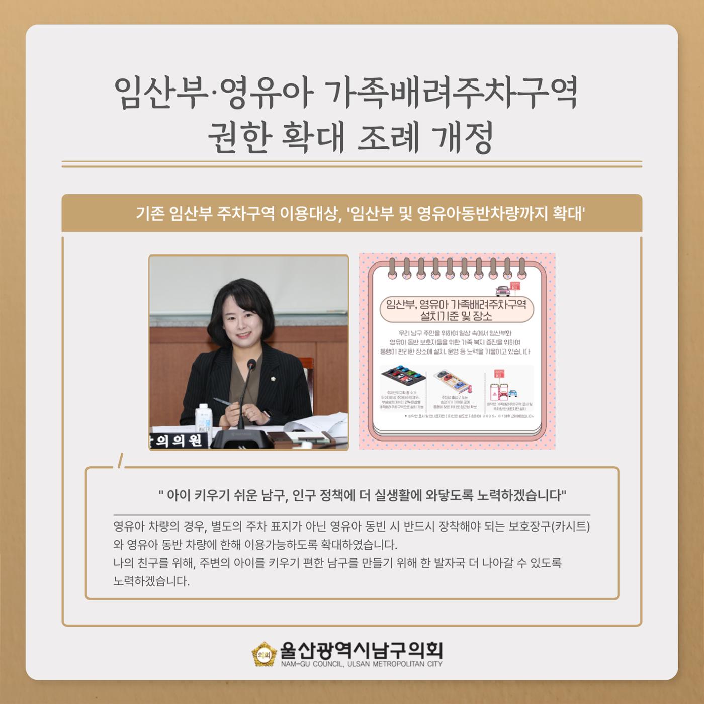 월간 이혜인_9월·10월호 3페이지