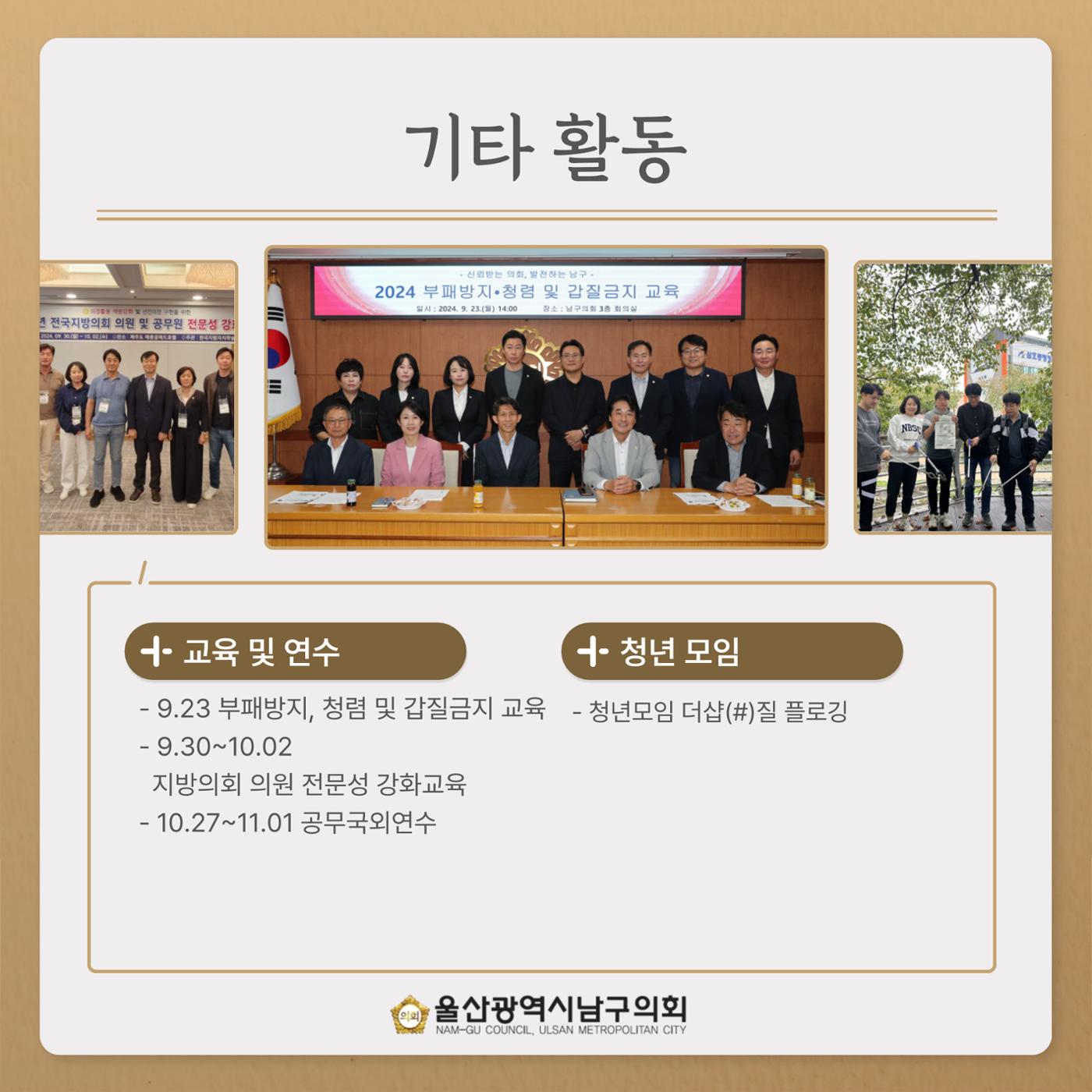 월간 이혜인_9월·10월호 7페이지