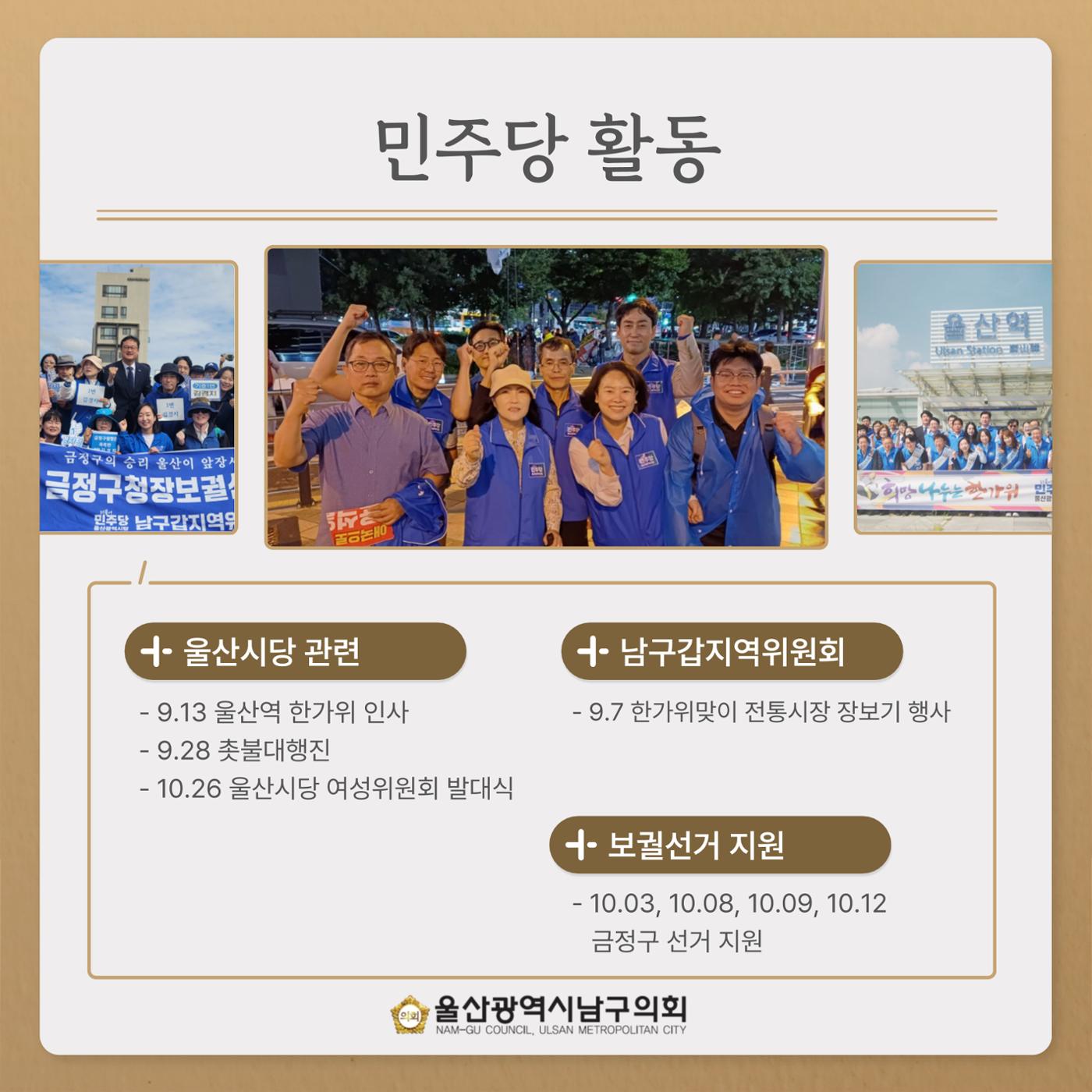 월간 이혜인_9월·10월호 6페이지