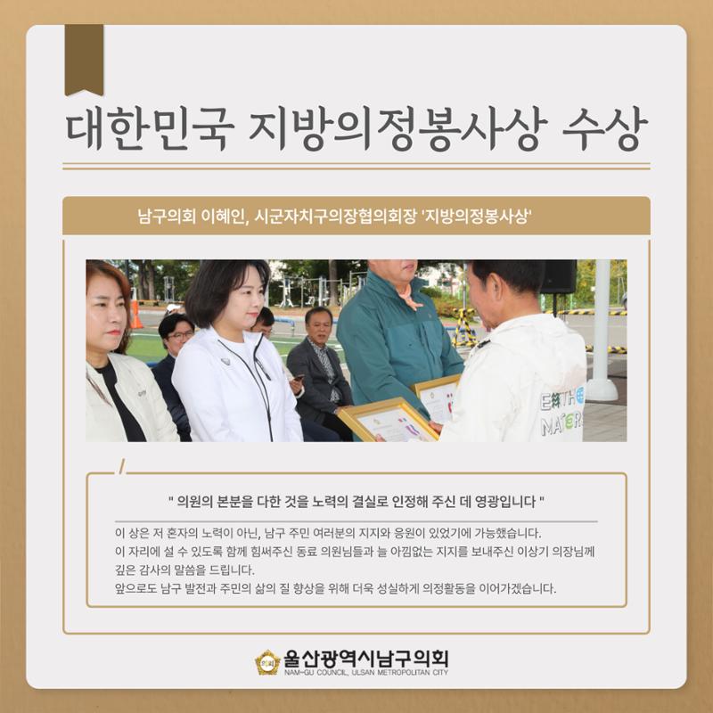 월간 이혜인_9월·10월호 2페이지