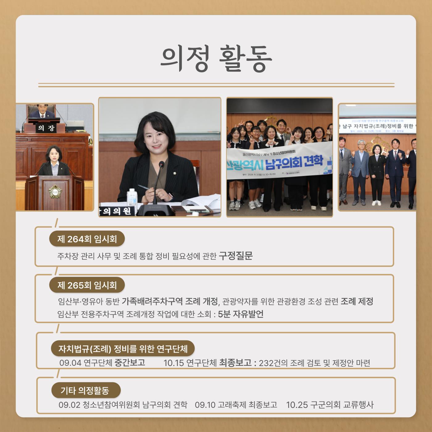 월간 이혜인_9월·10월호 4페이지