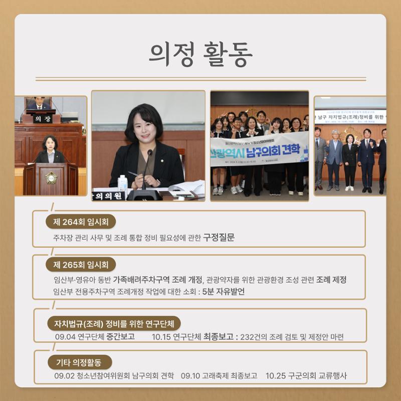 월간 이혜인_9월·10월호 4페이지