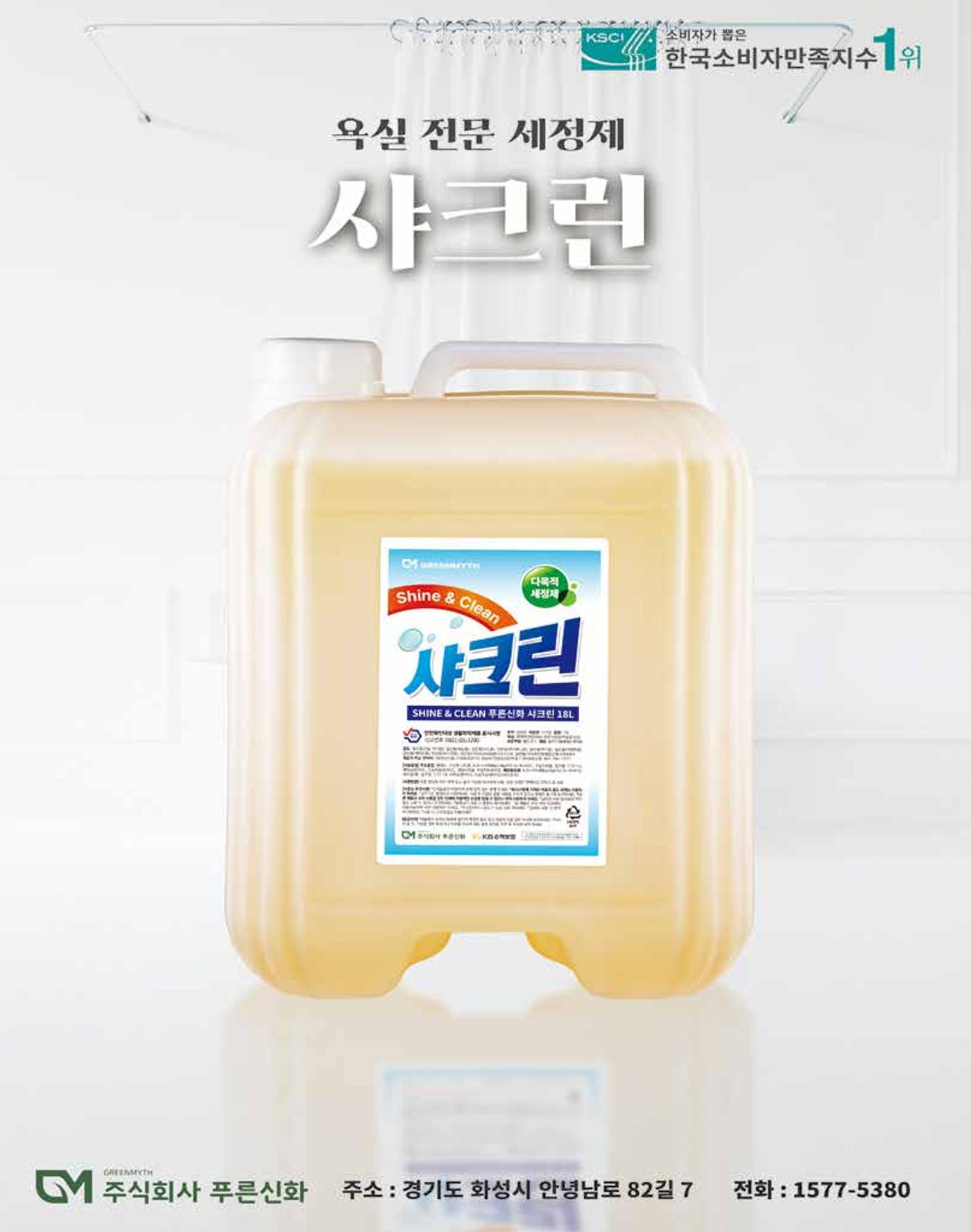 숙박매거진 2024. 10. 5페이지