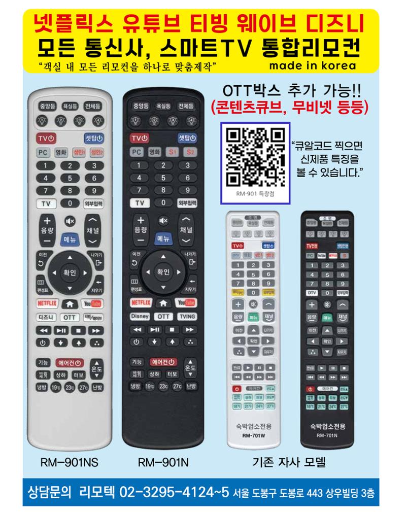숙박매거진 2024. 10. 31페이지