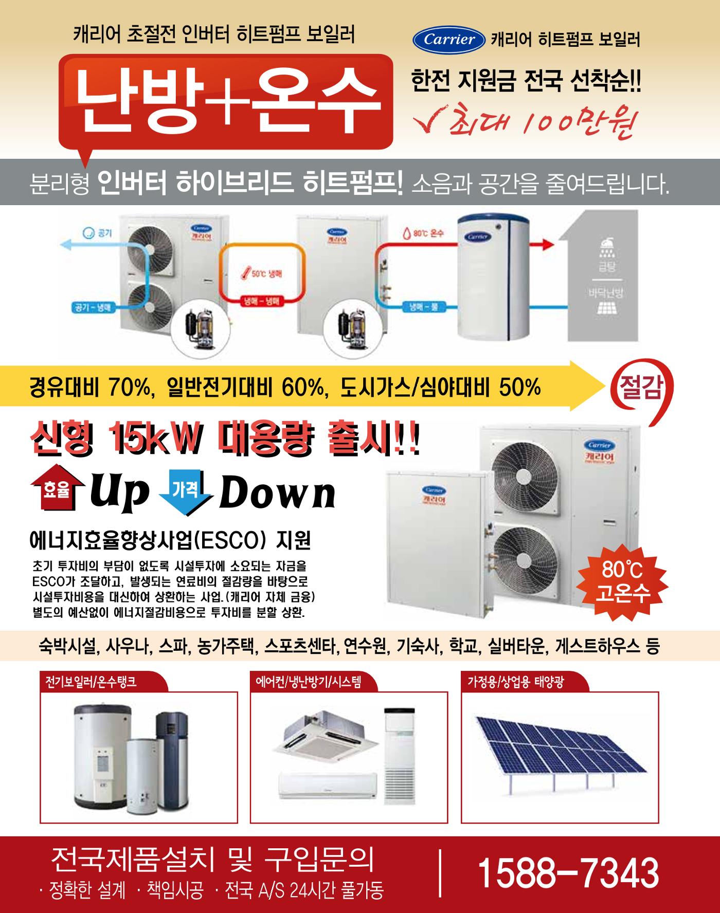 숙박매거진 2024. 11. 59페이지