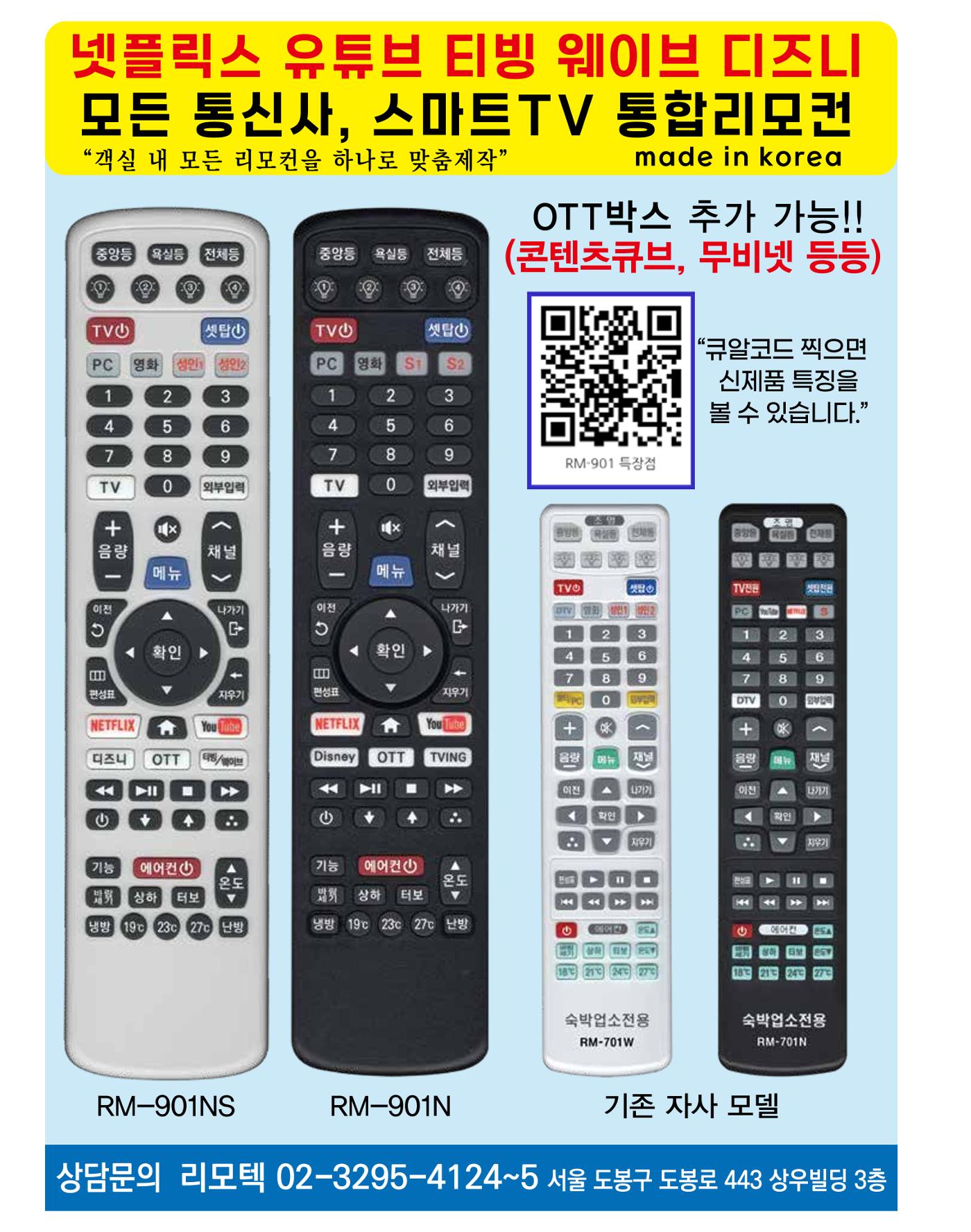 숙박매거진 2024. 7. 29페이지