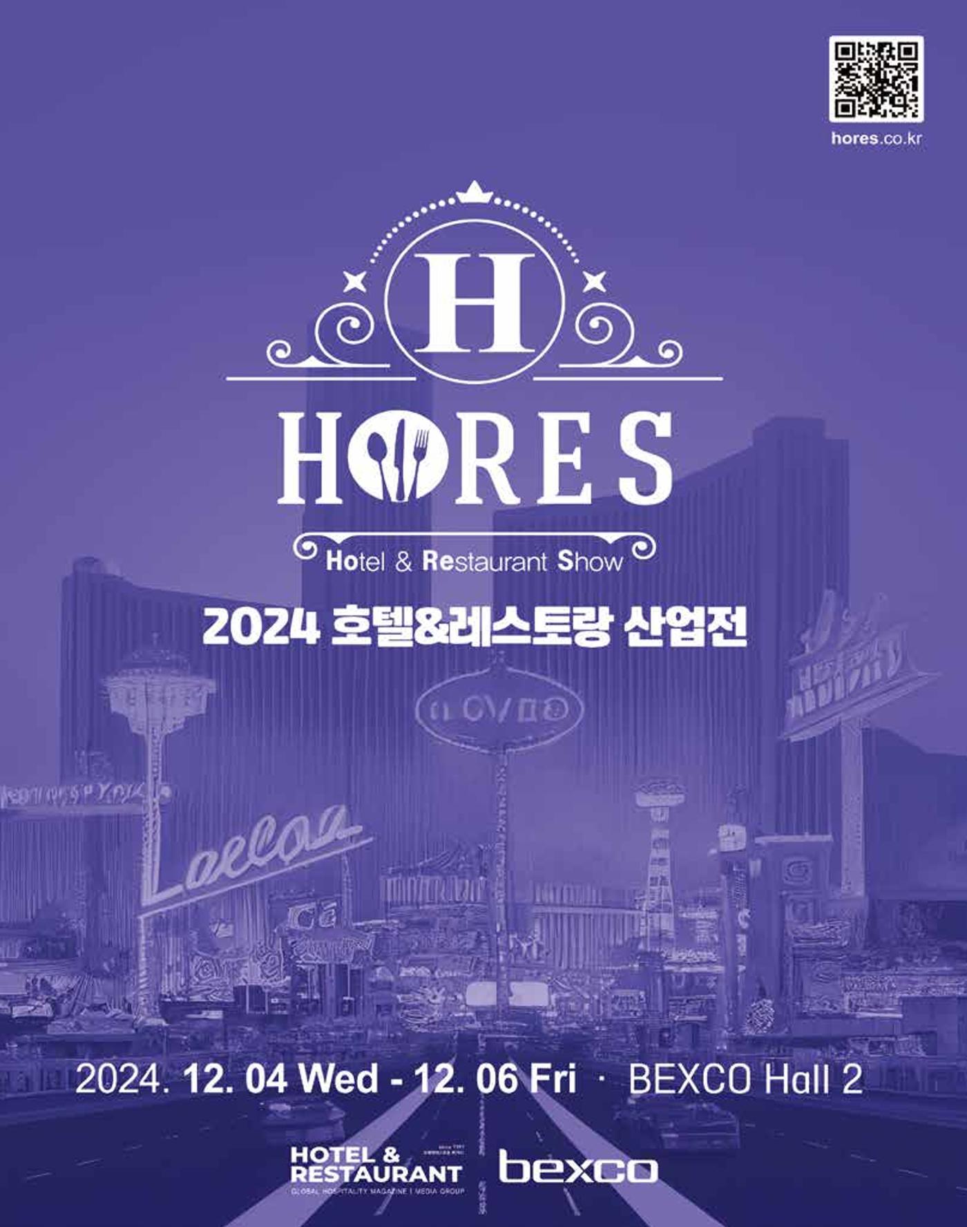 숙박매거진 2024. 7. 113페이지