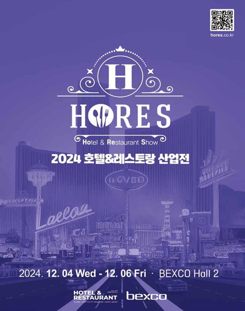 숙박매거진 2024. 7. 113페이지