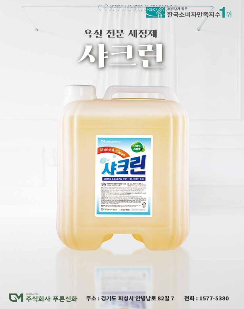 숙박매거진 2024. 5. 5페이지