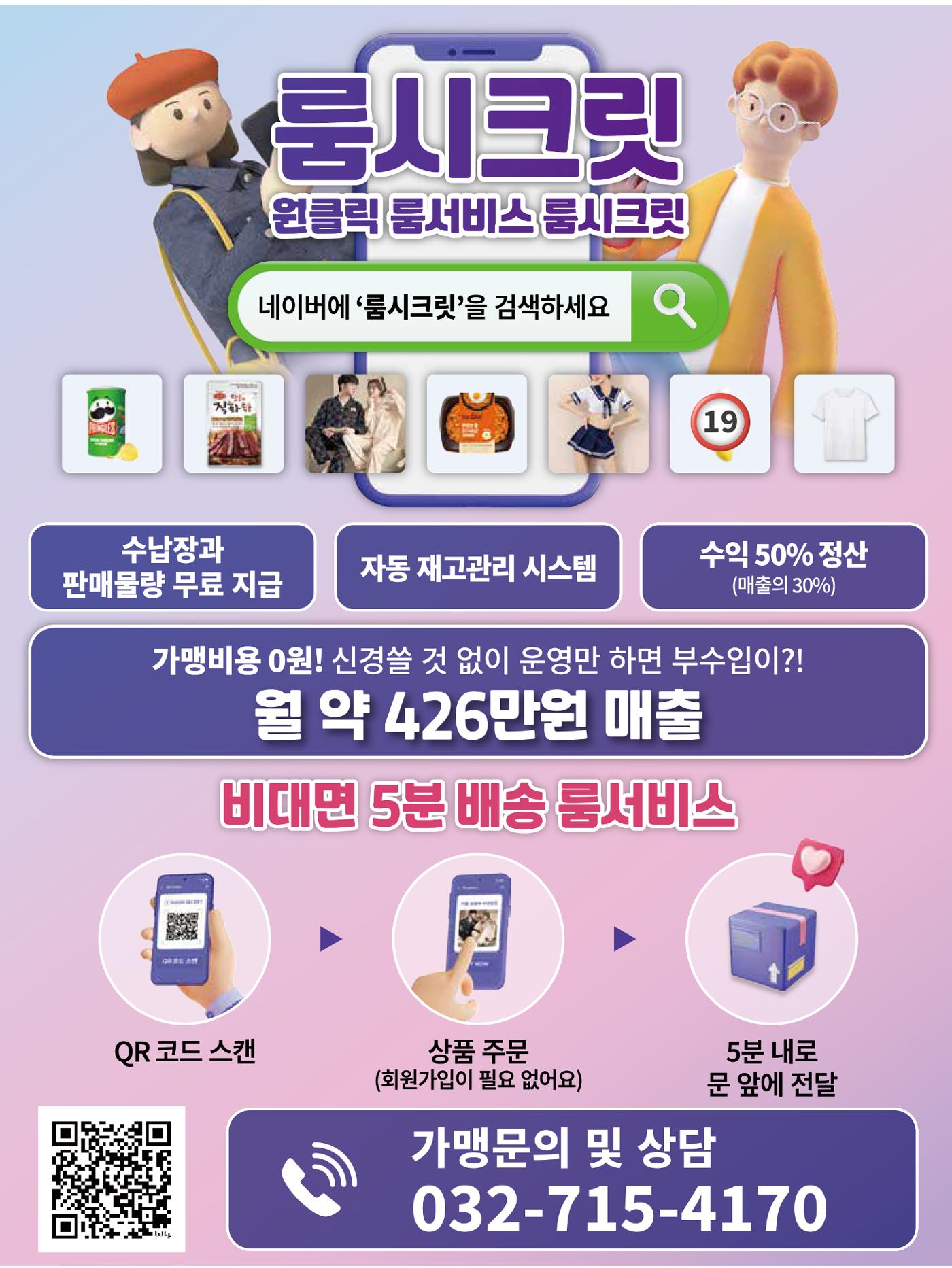 숙박매거진 2024. 6. 117페이지