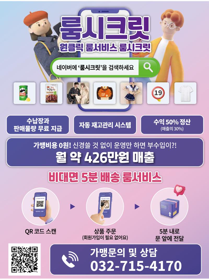 숙박매거진 2024. 6. 117페이지