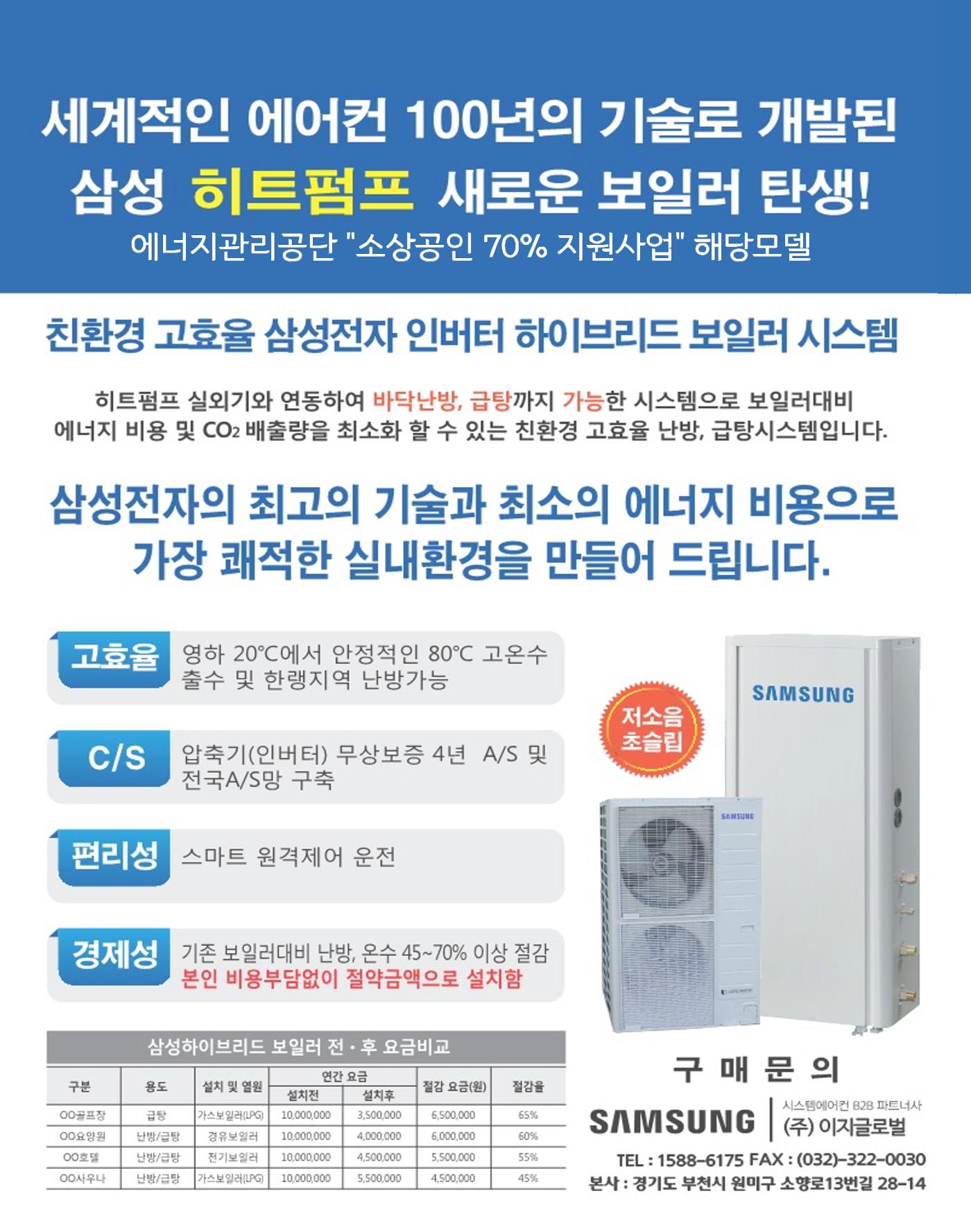숙박매거진 2024. 4. 46페이지