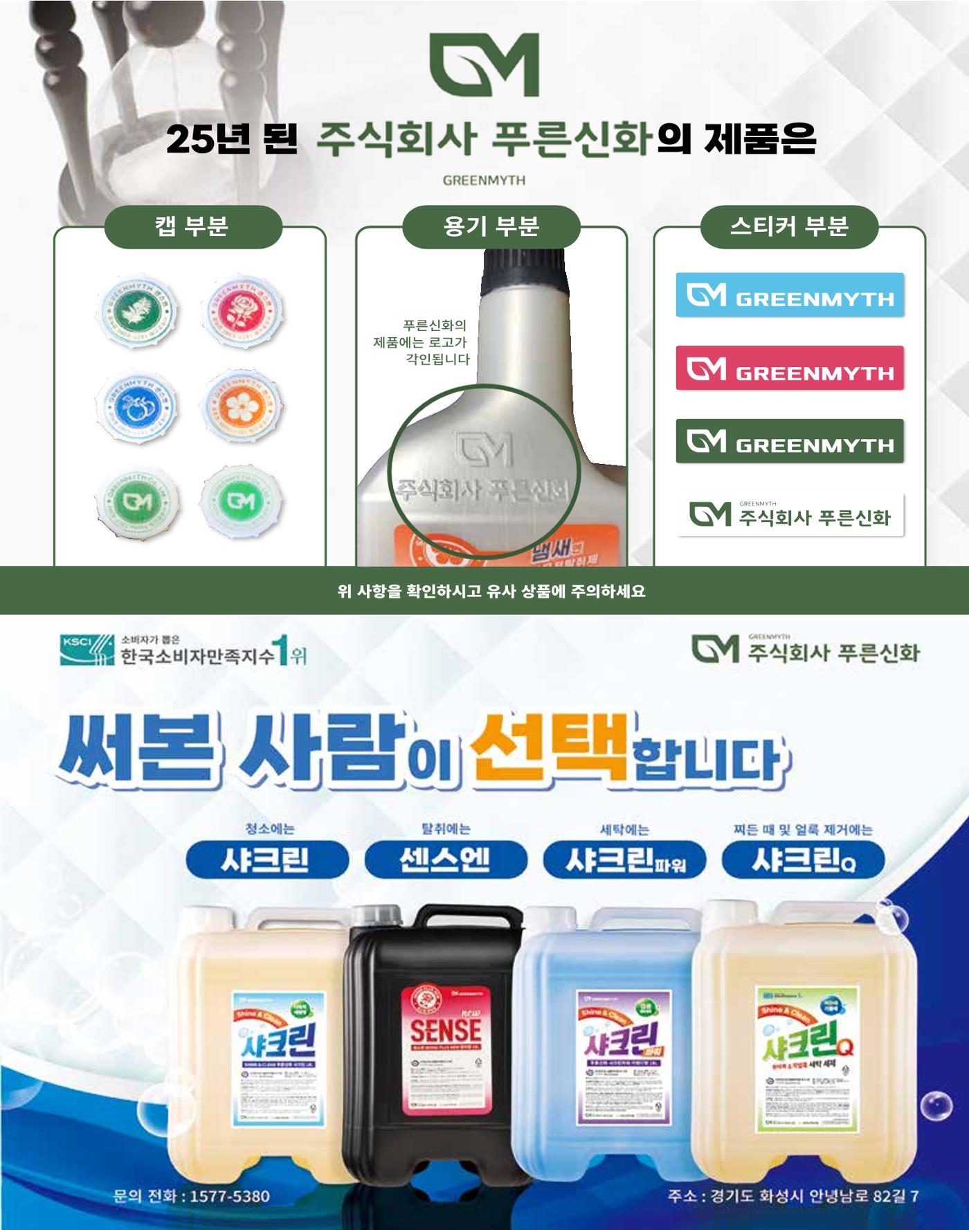 숙박매거진 2024. 4. 6페이지