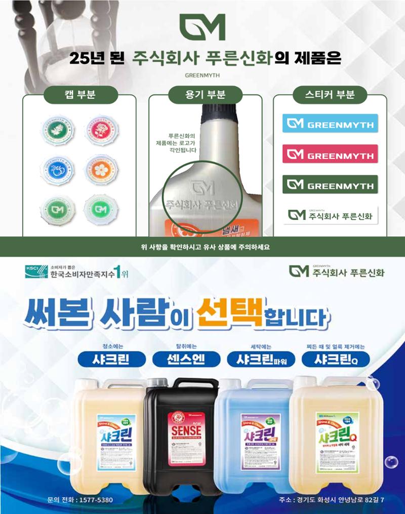 숙박매거진 2024. 4. 6페이지