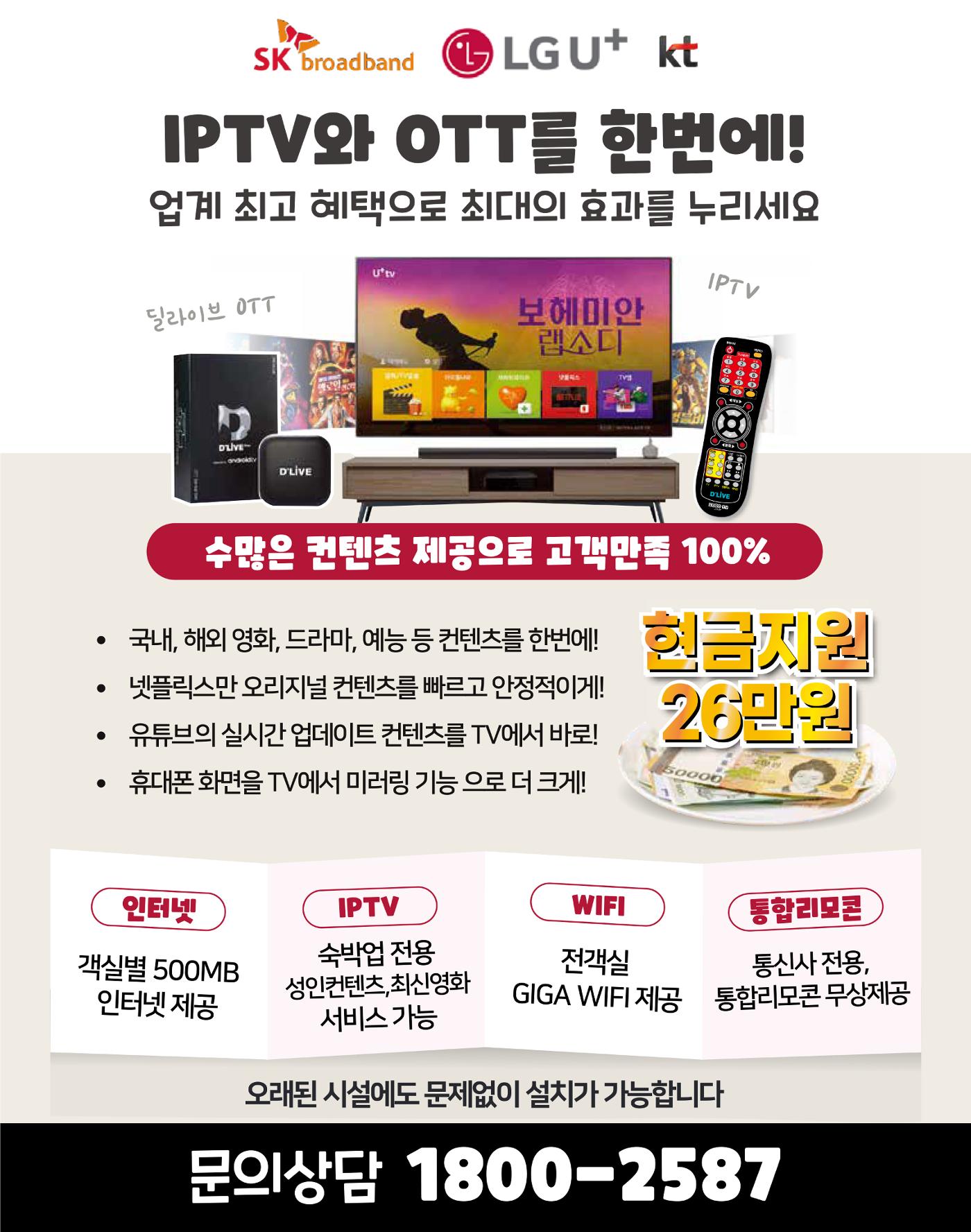 숙박매거진 2024. 4. 116페이지