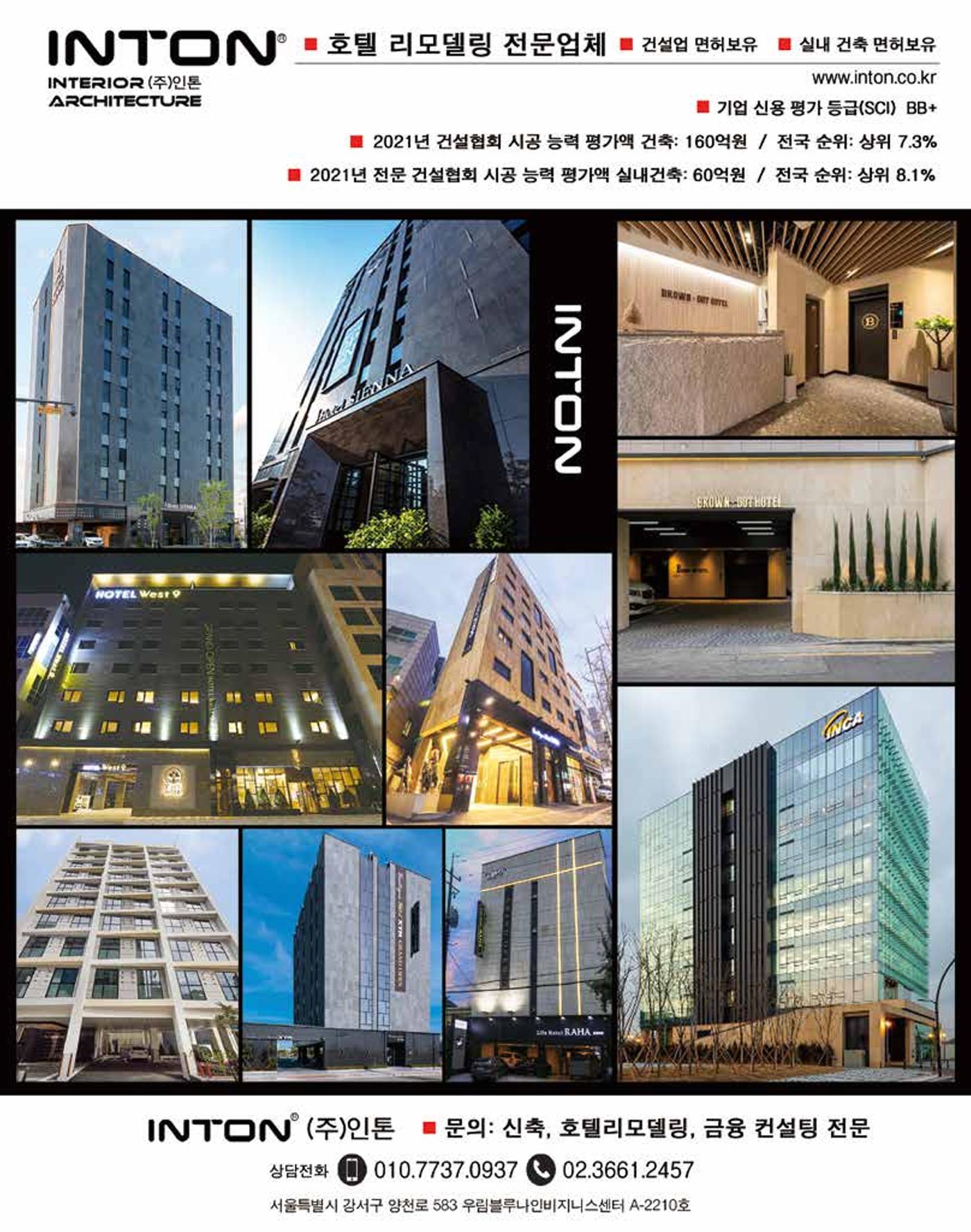 숙박매거진 2024. 4. 4페이지