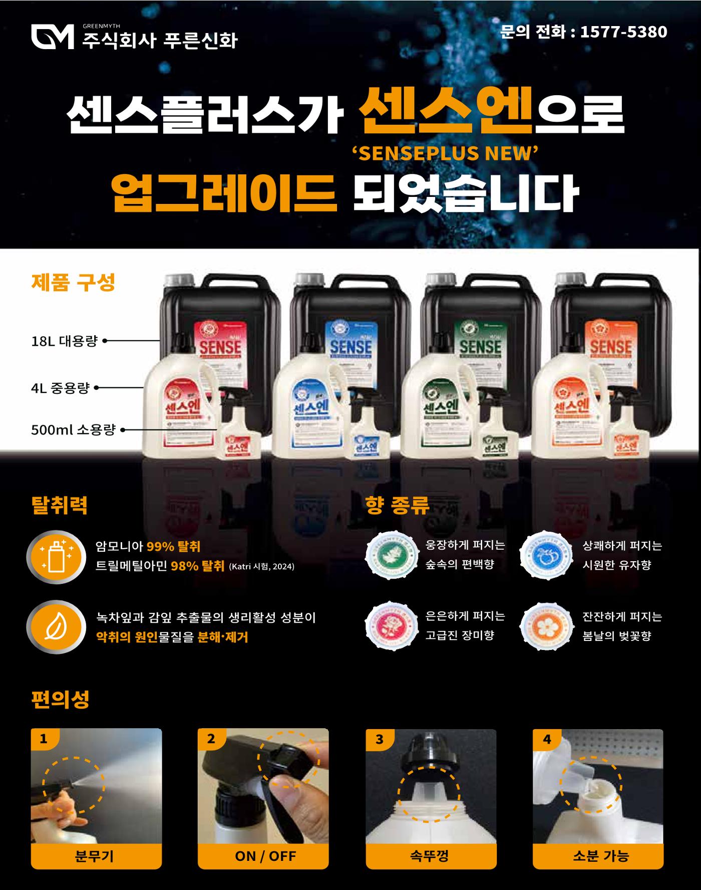숙박매거진 2024. 4. 5페이지