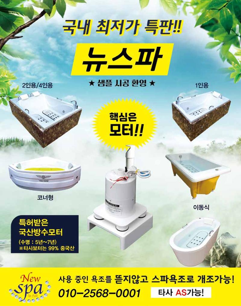 숙박매거진 2024. 4. 48페이지
