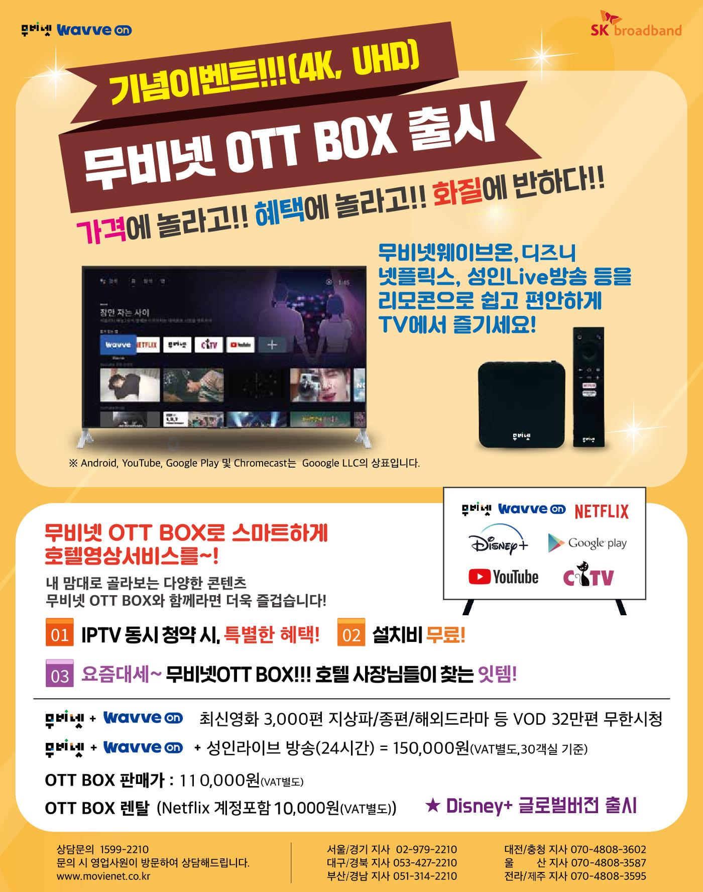 숙박매거진 2024. 2. 13페이지