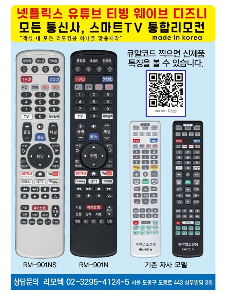 숙박매거진 2024. 2. 31페이지