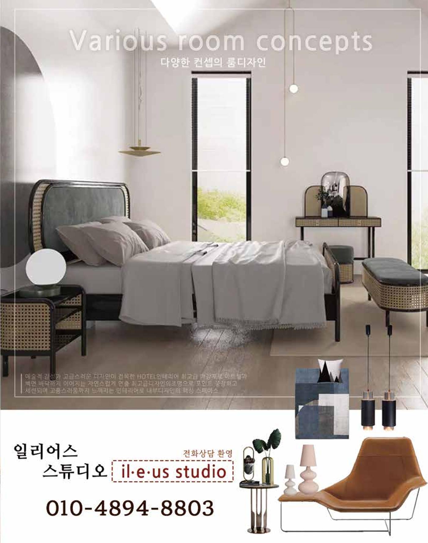 숙박매거진 2024. 1. 38페이지