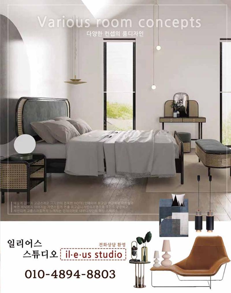 숙박매거진 2024. 1. 38페이지
