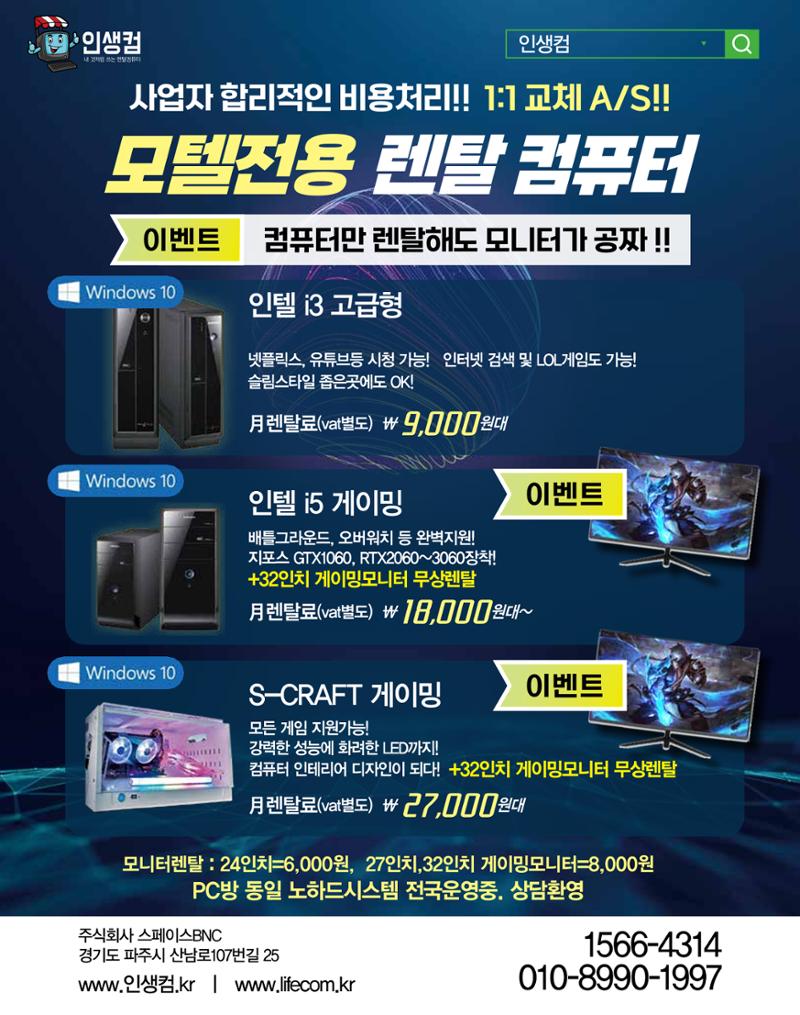 숙박매거진 2024. 1. 11페이지