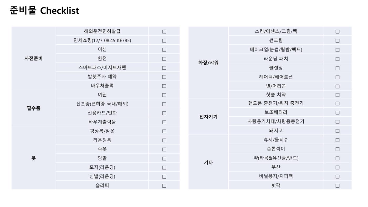 가고시마 7페이지