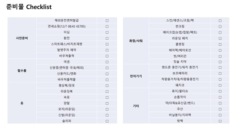 가고시마 7페이지