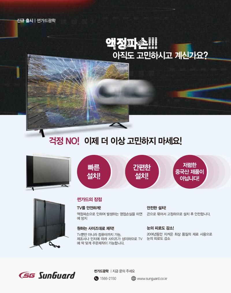 숙박매거진 2023. 01. 109페이지
