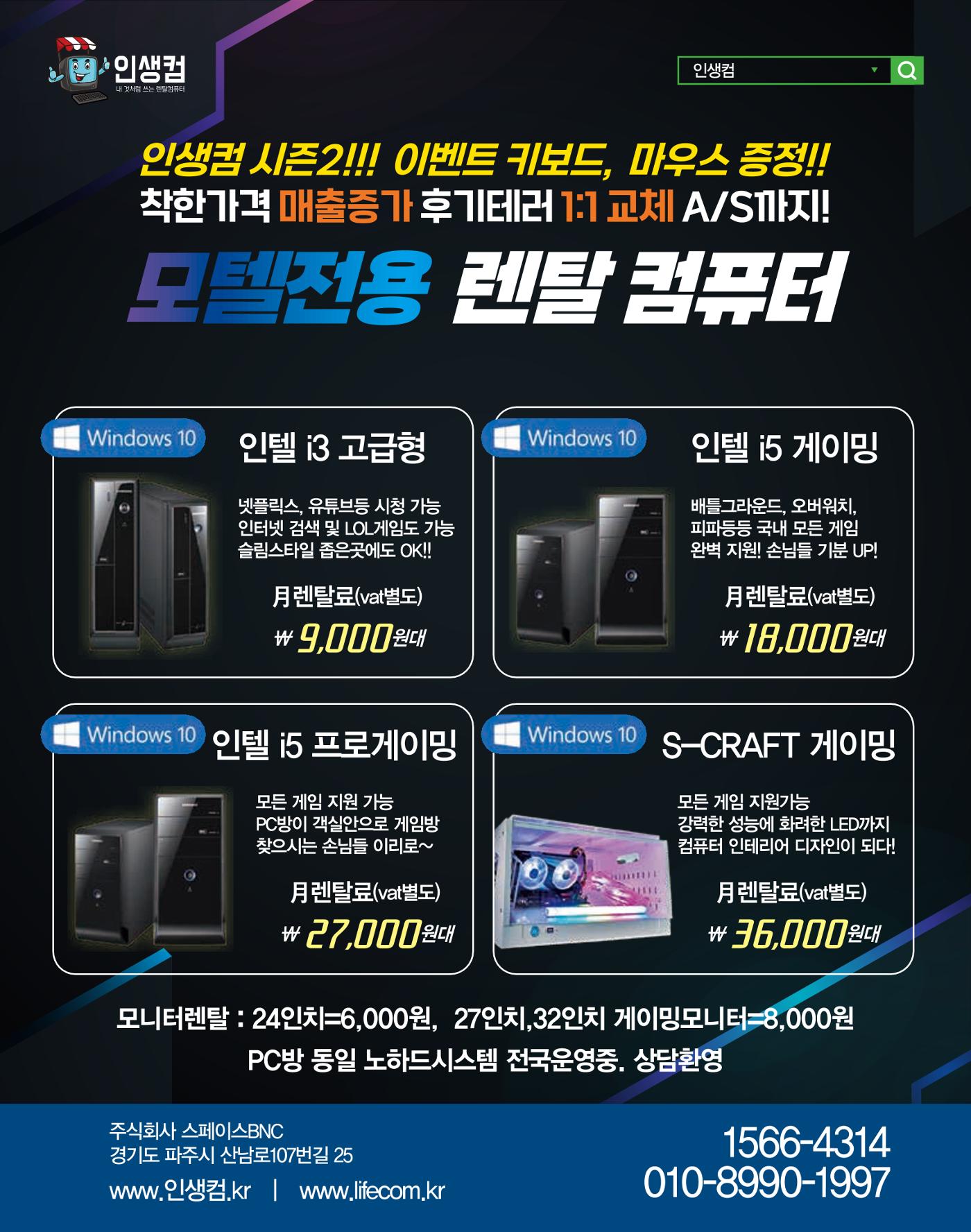 숙박매거진 2023. 01. 18페이지