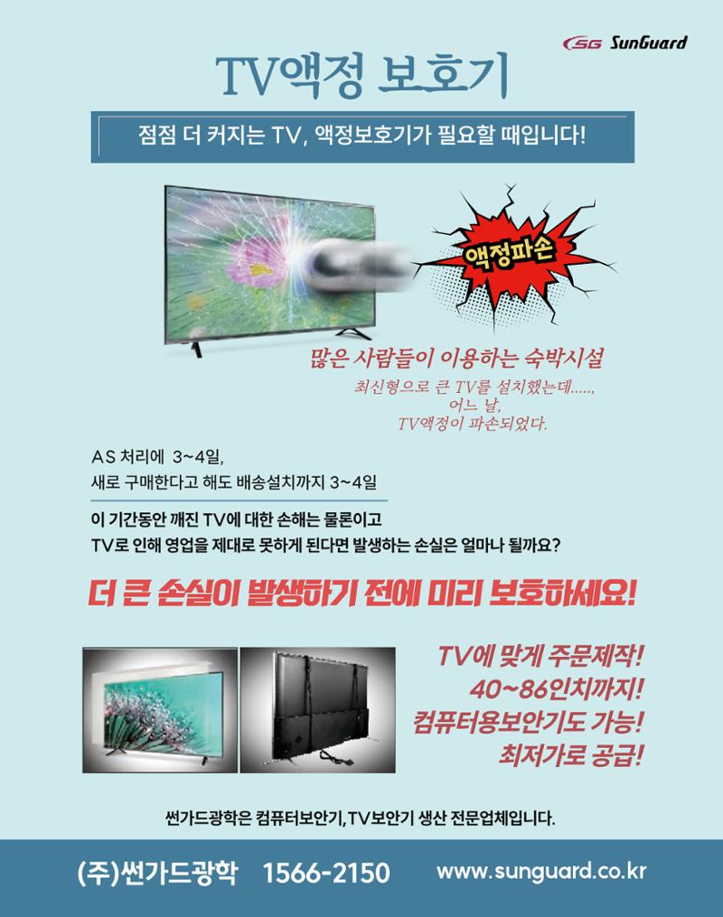 숙박매거진 2023. 01. 54페이지
