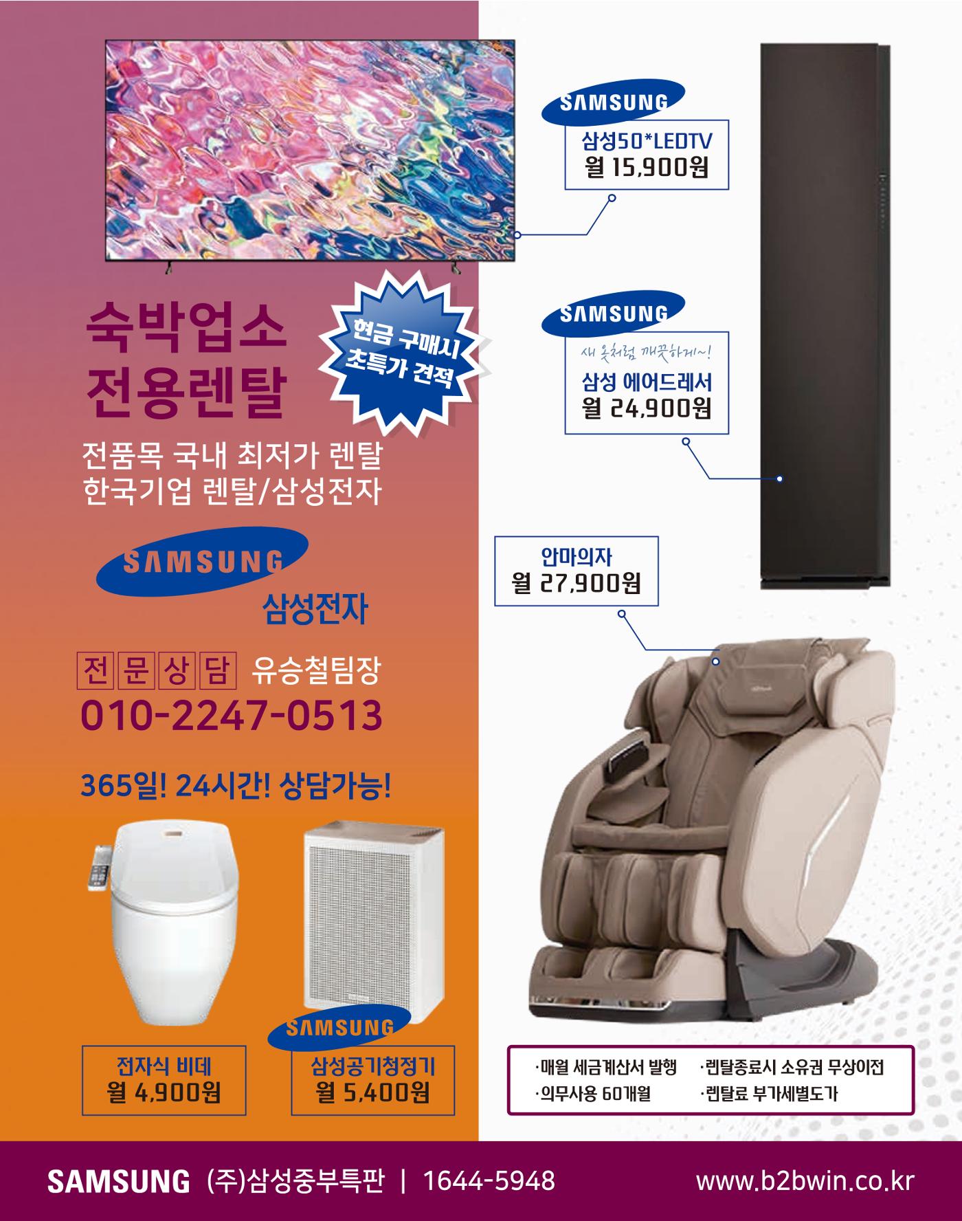 숙박매거진 2023. 01. 65페이지