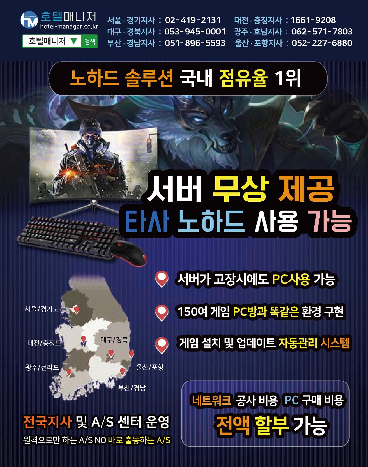 숙박매거진 2023. 01. 42페이지