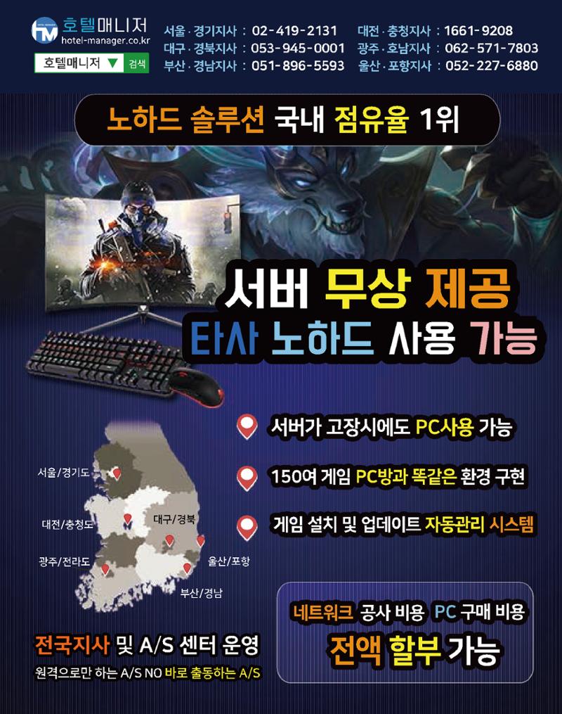 숙박매거진 2023. 01. 42페이지