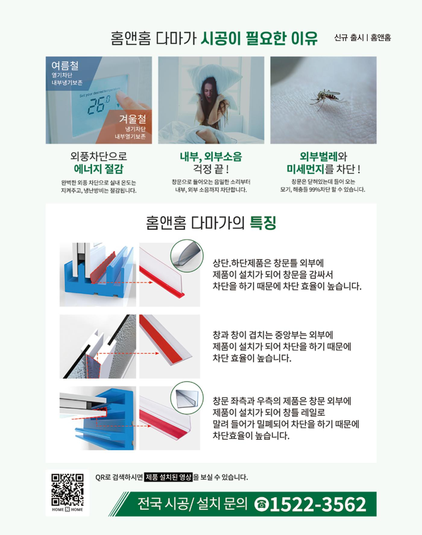숙박매거진 2023. 01. 112페이지