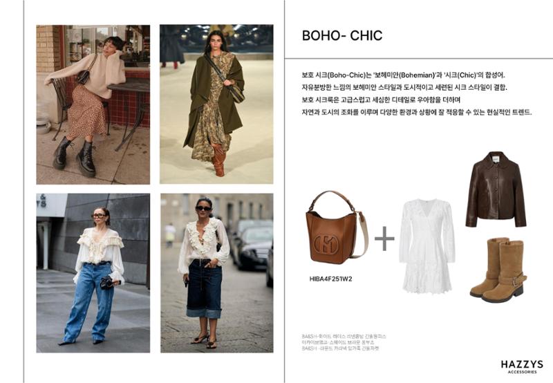 24FW STYLING TIP  3페이지