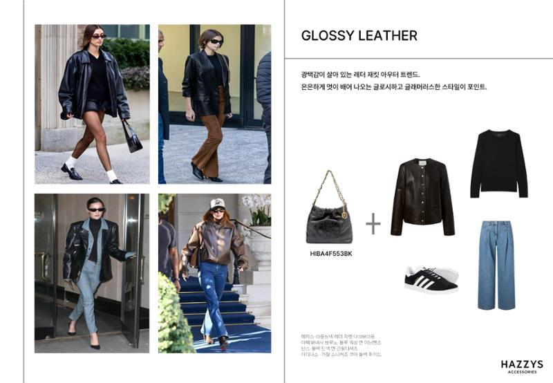 24FW STYLING TIP  4페이지