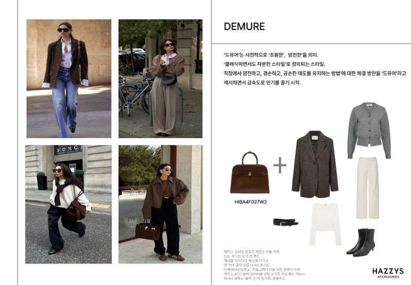 24FW STYLING TIP  2페이지